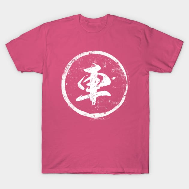 Cart Chinese Radical in Chinese T-Shirt by launchinese